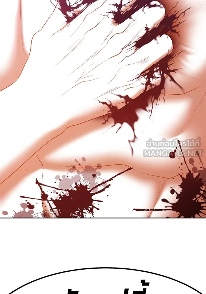 +99 ท่อนไม้พร้อมบวก ตอนที่ 63 รูปที่ 387