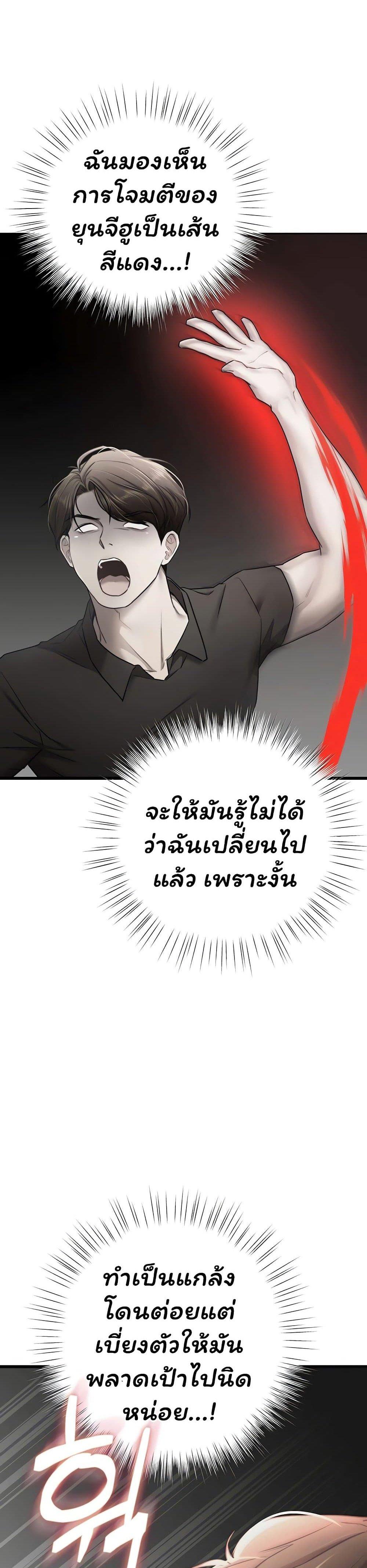 Doujin-Lc- อ่าน โดจิน มังฮวา เกาหลี ญี่ปุ่น จีน แปลไทย I Banged All ตอนที่ 1 2 3 4 5 6 7 8 9 10 11 12 13 14 ฟรี ไม่มีโฆษณา อ่าน โดจิน Manhwa เกาหลี ญี่ปุ่น จีน เรามีครบ คัดมาให้เน้นๆ โดจิน 18+ รับประกันความฟินโดย  Doujin Lc