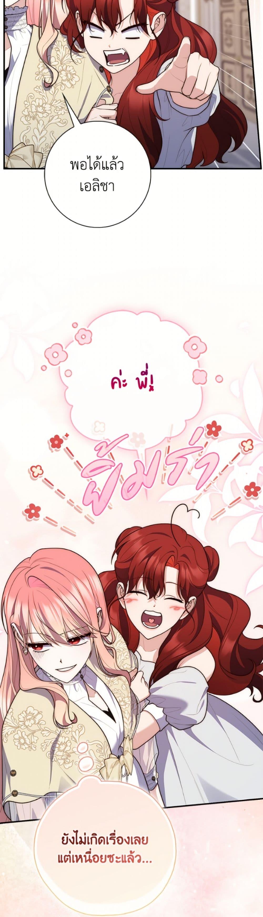 Manga-lc-com อ่านมังงะ อ่านการ์ตูน ออนไลน์ ฟรี Fortune-Telling Lady ตอนที่ 1 2 3 4 5 6 7 8 9 10 11 12 13 14 ฟรี ไม่มีโฆษณา Manga-lc - อ่าน มังงะ อ่าน การ์ตูน ออนไลน์ อ่านมังงะ ฟรี