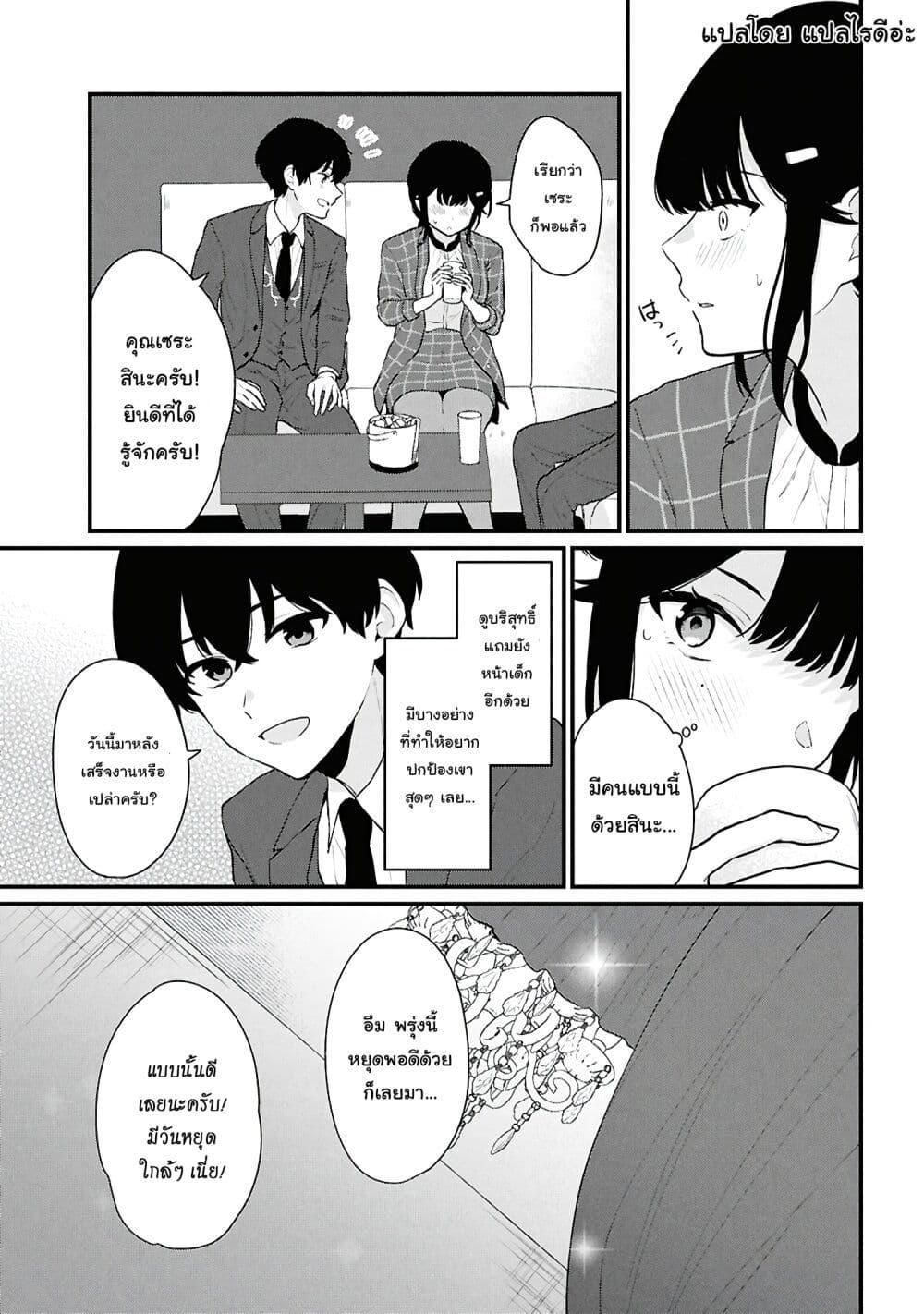 Manga-lc-com อ่านมังงะ อ่านการ์ตูน ออนไลน์ ฟรี Danjohi 15 no Sekai demo Futsu ni Ikirareru to Omotta ~ Geki Juu Kanjou na Kanojotachi ga Mujikaku Danshi ni Honrousaretara ตอนที่ 1 2 3 4 5 6 7 8 9 10 11 12 13 14 ฟรี ไม่มีโฆษณา Manga-lc - อ่าน มังงะ อ่าน การ์ตูน ออนไลน์ อ่านมังงะ ฟรี