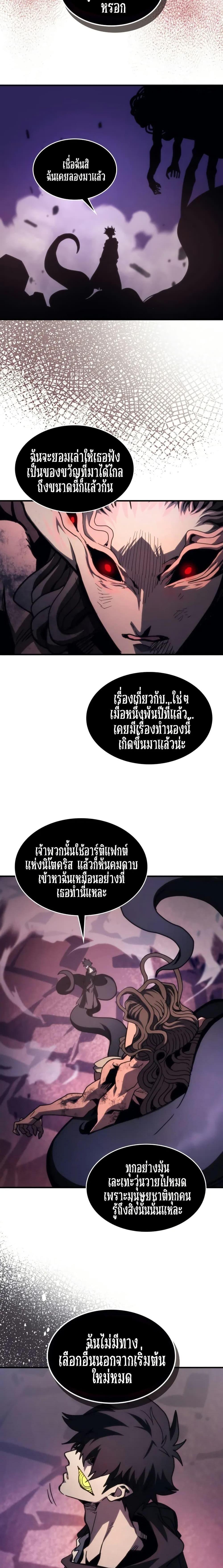 Manga-lc-com อ่านมังงะ อ่านการ์ตูน ออนไลน์ ฟรี Mr Devourer, Please Act Like a Final Boss ตอนที่ 1 2 3 4 5 6 7 8 9 10 11 12 13 14 ฟรี ไม่มีโฆษณา Manga-lc - อ่าน มังงะ อ่าน การ์ตูน ออนไลน์ อ่านมังงะ ฟรี