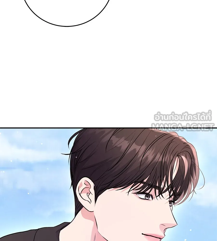 คิมหันต์นิรันดร ตอนที่ 28 รูปที่ 45