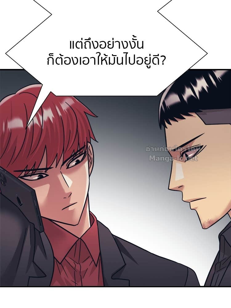 Doujin-Lc- อ่าน โดจิน มังฮวา เกาหลี ญี่ปุ่น จีน แปลไทย โคตรแกร่ง ตอนที่ 1 2 3 4 5 6 7 8 9 10 11 12 13 14 ฟรี ไม่มีโฆษณา อ่าน โดจิน Manhwa เกาหลี ญี่ปุ่น จีน เรามีครบ คัดมาให้เน้นๆ โดจิน 18+ รับประกันความฟินโดย Doujin Lc