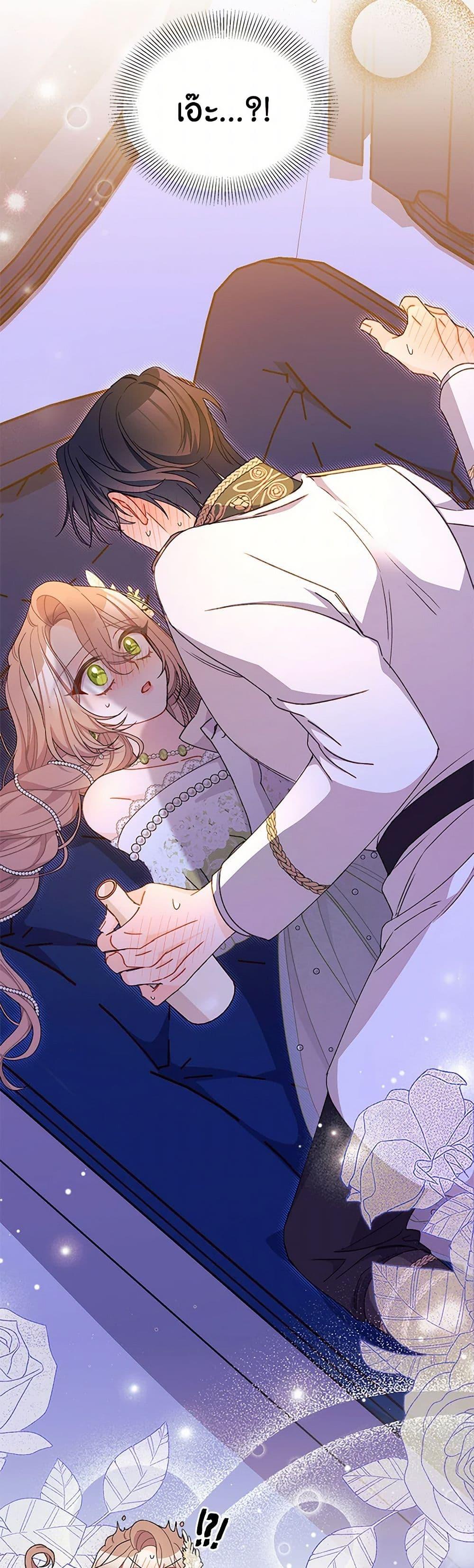 Manga-lc-com อ่านมังงะ อ่านการ์ตูน ออนไลน์ ฟรี I Found a Husband When I Picked up the Male Lead ตอนที่ 1 2 3 4 5 6 7 8 9 10 11 12 13 14 ฟรี ไม่มีโฆษณา Manga-lc - อ่าน มังงะ อ่าน การ์ตูน ออนไลน์ อ่านมังงะ ฟรี