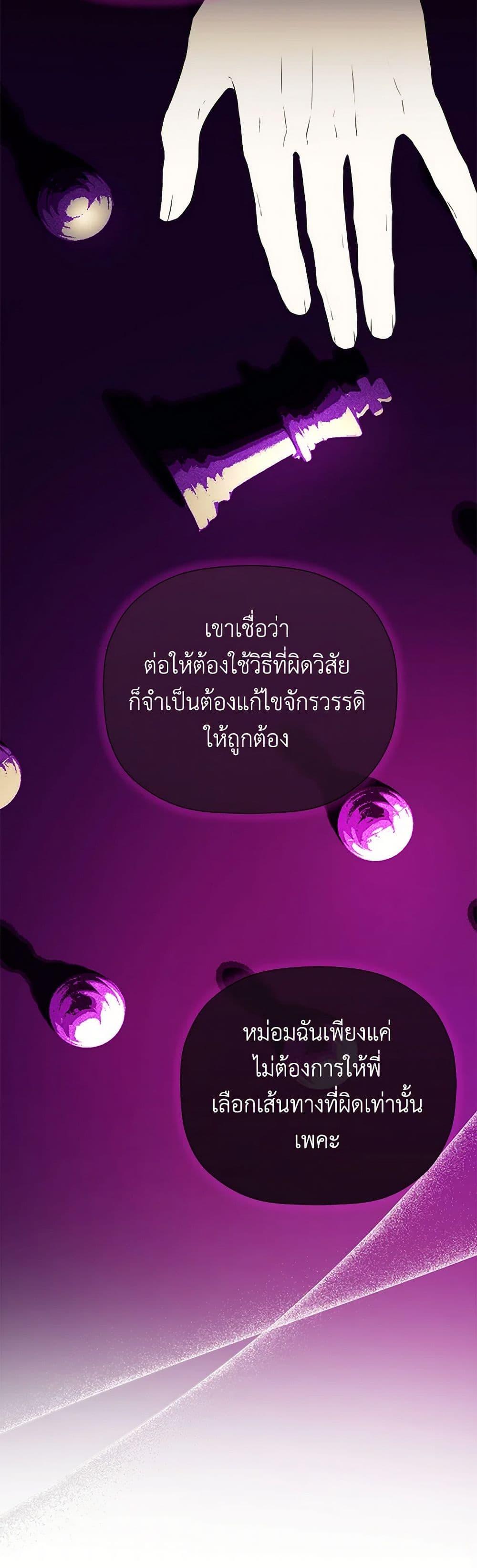 Manga-lc-com อ่านมังงะ อ่านการ์ตูน ออนไลน์ ฟรี I Mistook the Hidden Identity of the Sub Male Lead ตอนที่ 1 2 3 4 5 6 7 8 9 10 11 12 13 14 ฟรี ไม่มีโฆษณา Manga-lc - อ่าน มังงะ อ่าน การ์ตูน ออนไลน์ อ่านมังงะ ฟรี