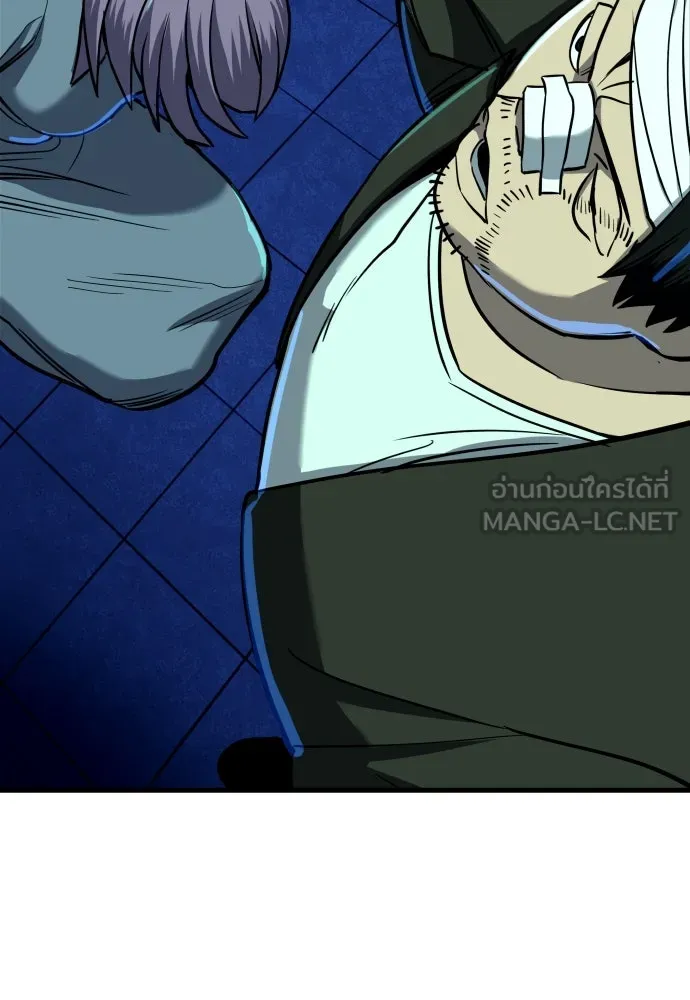 มือพิพากษา ตอนที่ 4 รูปที่ 195