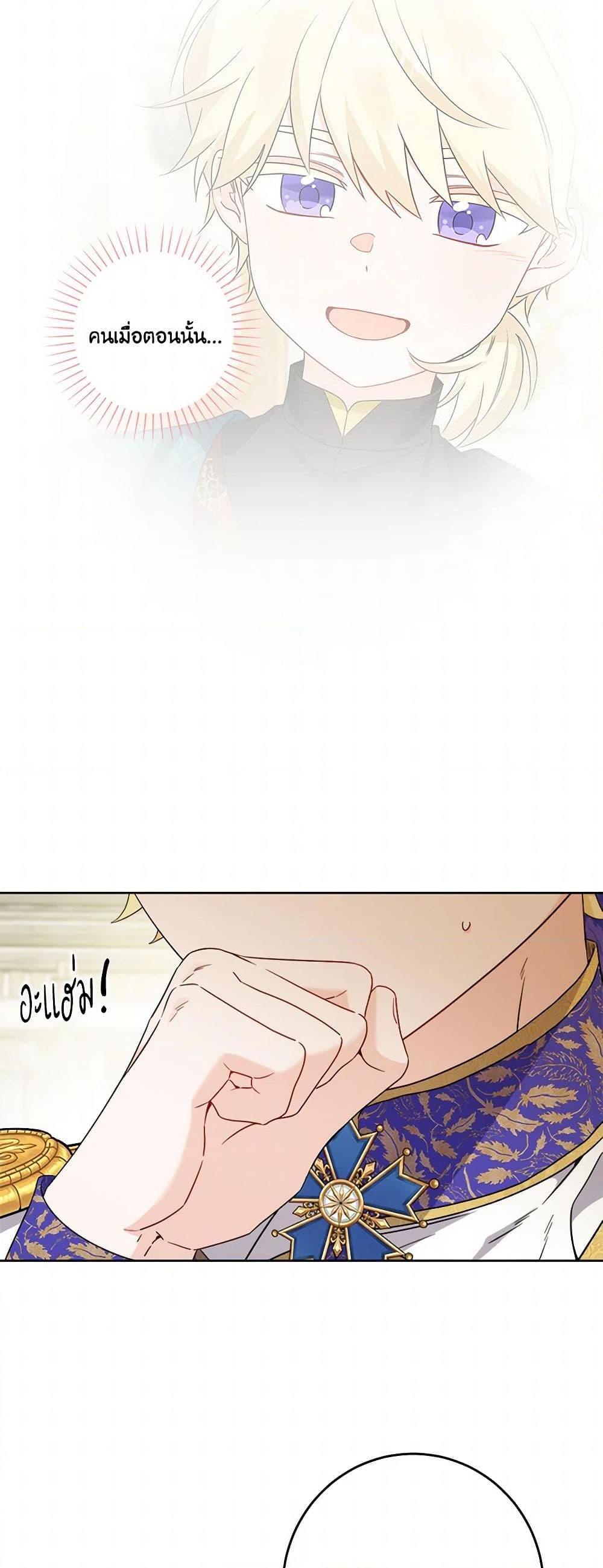 Manga-lc-com อ่านมังงะ อ่านการ์ตูน ออนไลน์ ฟรี The Male Lead is in Charge of the Successor ตอนที่ 1 2 3 4 5 6 7 8 9 10 11 12 13 14 ฟรี ไม่มีโฆษณา Manga-lc - อ่าน มังงะ อ่าน การ์ตูน ออนไลน์ อ่านมังงะ ฟรี