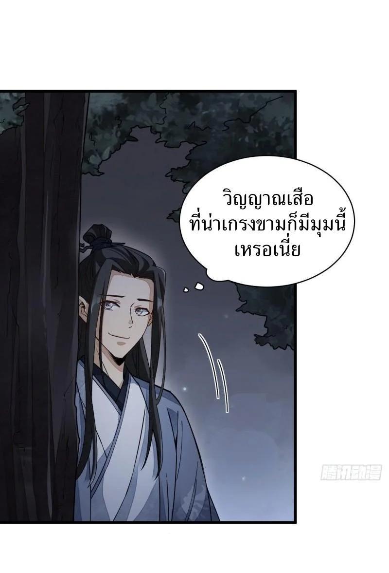 Manga-lc-com อ่านมังงะ อ่านการ์ตูน ออนไลน์ ฟรี Lan Ke Qi Yuan ตอนที่ 1 2 3 4 5 6 7 8 9 10 11 12 13 14 ฟรี ไม่มีโฆษณา Manga-lc - อ่าน มังงะ อ่าน การ์ตูน ออนไลน์ อ่านมังงะ ฟรี
