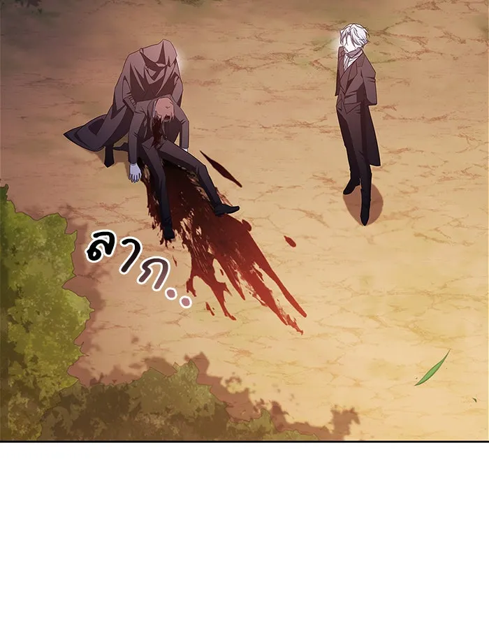 ผมไม่ได้เก่งอย่างที่คิด ตอนที่ 25 รูปที่ 38