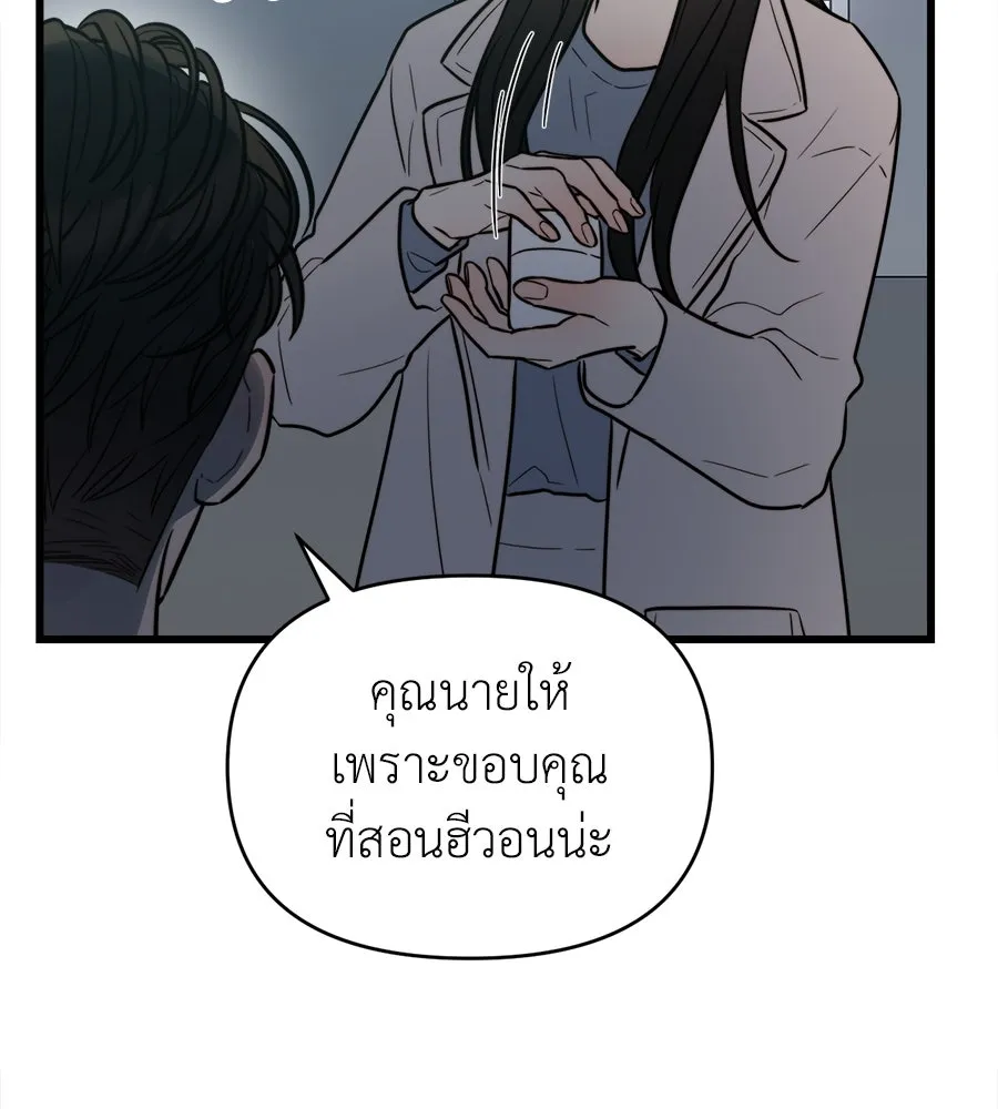 ปรารถนารักอันงดงาม ตอนที่ 13 รูปที่ 94