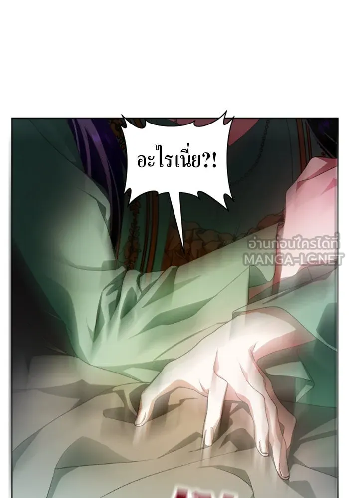 ชิงชีวิตพลิกลิขิตชะตา ตอนที่ 71. การเลือกที่เห็นแก่ผู้อื่น รูปที่ 159