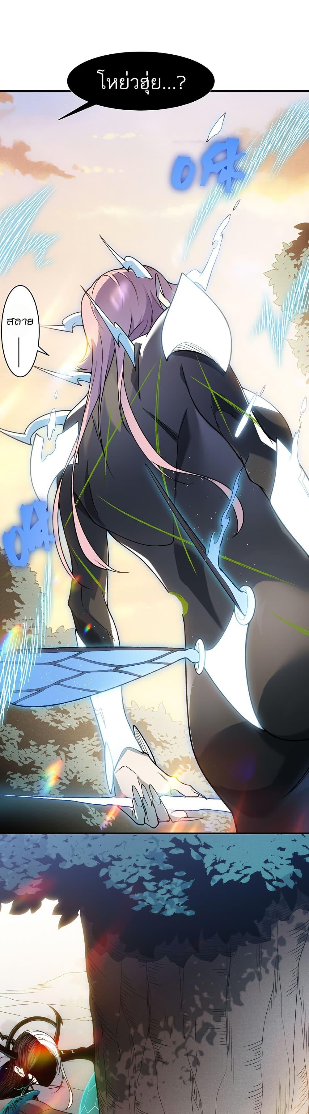 Manga-lc-com อ่านมังงะ อ่านการ์ตูน ออนไลน์ ฟรี Demonic Evolution ตอนที่ 1 2 3 4 5 6 7 8 9 10 11 12 13 14 ฟรี ไม่มีโฆษณา Manga-lc - อ่าน มังงะ อ่าน การ์ตูน ออนไลน์ อ่านมังงะ ฟรี