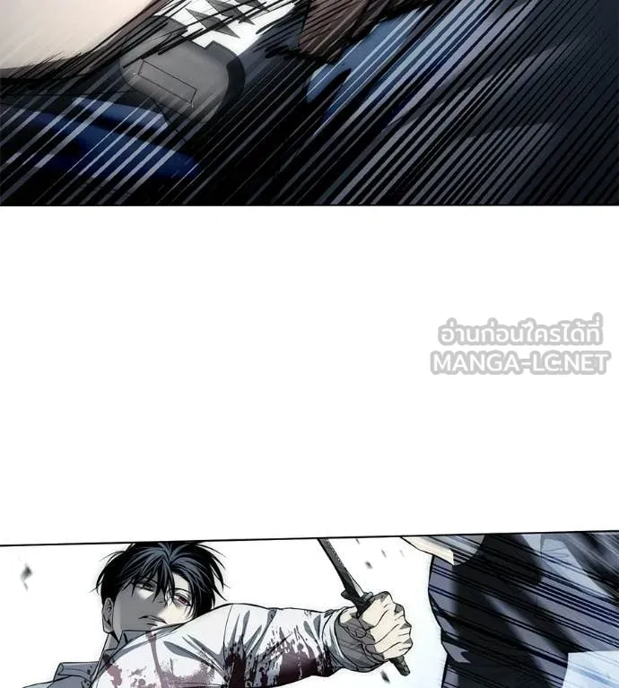 มัจจุราชชุดแดง ตอนที่ 46 รูปที่ 48