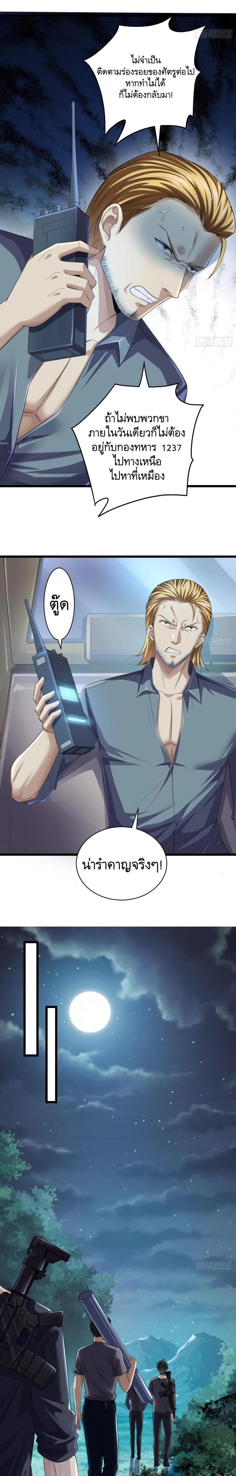 Manga-lc-com อ่านมังงะ อ่านการ์ตูน ออนไลน์ ฟรี The First Order ตอนที่ 1 2 3 4 5 6 7 8 9 10 11 12 13 14 ฟรี ไม่มีโฆษณา Manga-lc - อ่าน มังงะ อ่าน การ์ตูน ออนไลน์ อ่านมังงะ ฟรี