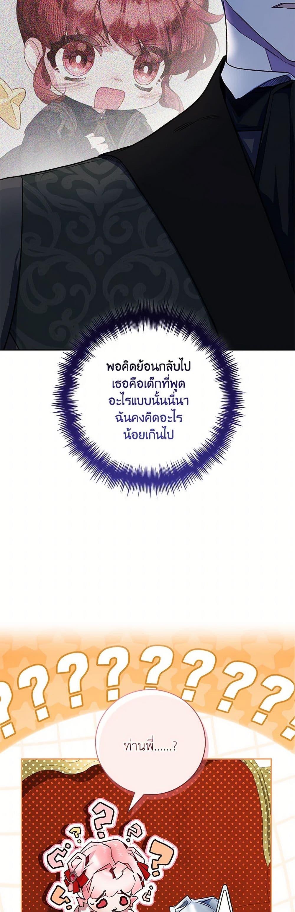 Manga-lc-com อ่านมังงะ อ่านการ์ตูน ออนไลน์ ฟรี Your Enemy in Your Past Life Was Your Father ตอนที่ 1 2 3 4 5 6 7 8 9 10 11 12 13 14 ฟรี ไม่มีโฆษณา Manga-lc - อ่าน มังงะ อ่าน การ์ตูน ออนไลน์ อ่านมังงะ ฟรี