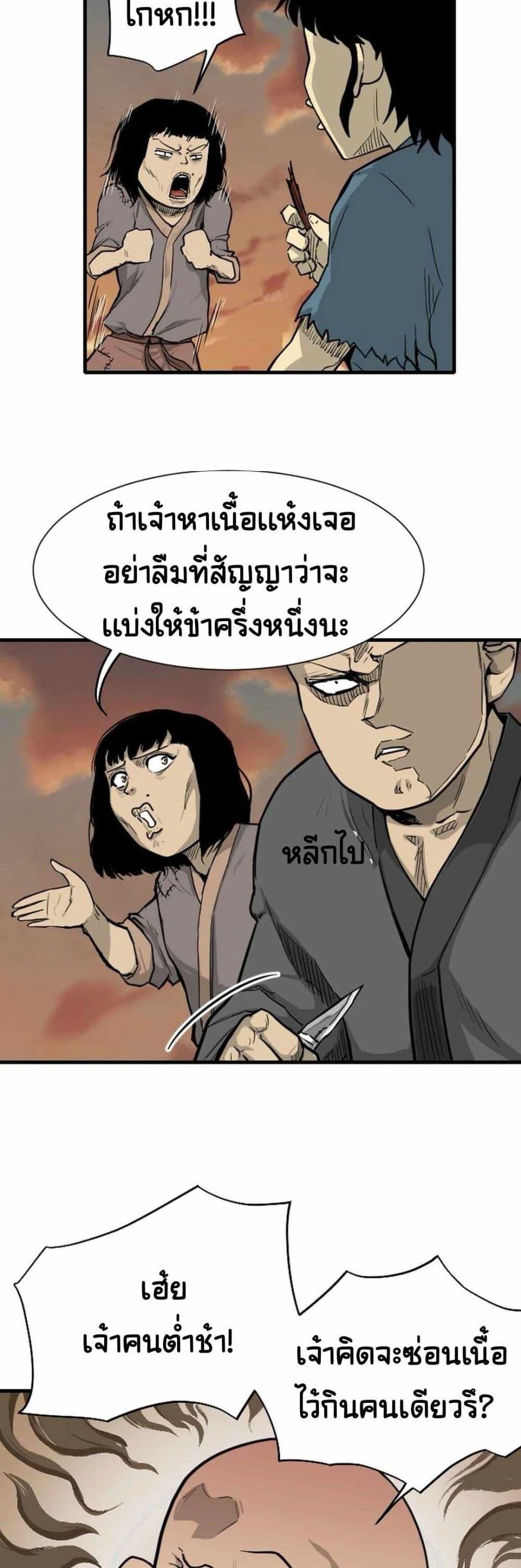 Manga-lc-com อ่านมังงะ อ่านการ์ตูน ออนไลน์ ฟรี The Demonic Warrior ตอนที่ 1 2 3 4 5 6 7 8 9 10 11 12 13 14 ฟรี ไม่มีโฆษณา Manga-lc - อ่าน มังงะ อ่าน การ์ตูน ออนไลน์ อ่านมังงะ ฟรี