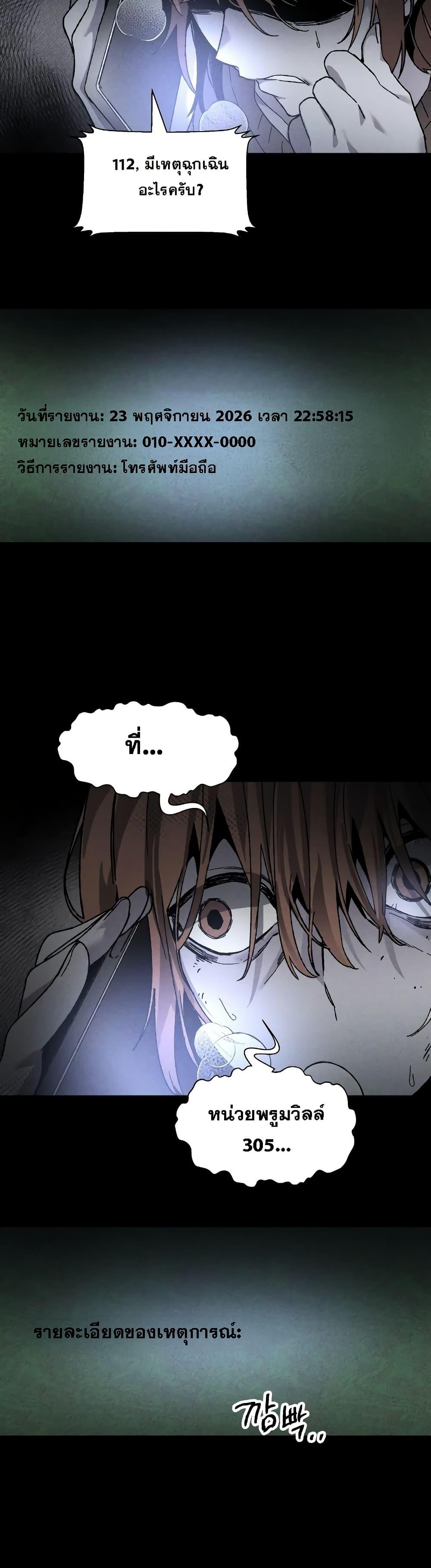 Manga-lc-com อ่านมังงะ อ่านการ์ตูน ออนไลน์ ฟรี The Murderer ตอนที่ 1 2 3 4 5 6 7 8 9 10 11 12 13 14 ฟรี ไม่มีโฆษณา Manga-lc - อ่าน มังงะ อ่าน การ์ตูน ออนไลน์ อ่านมังงะ ฟรี