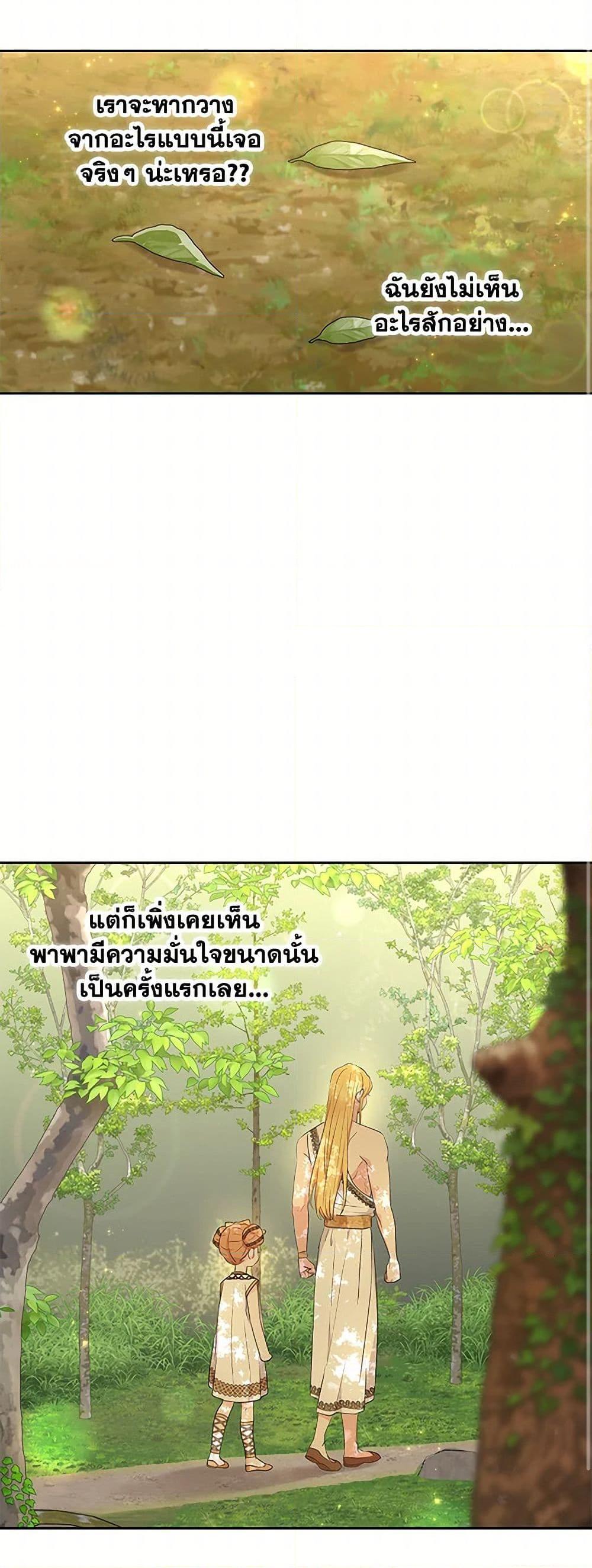 Manga-lc-com อ่านมังงะ อ่านการ์ตูน ออนไลน์ ฟรี Surviving as an Illegitimate Princess ตอนที่ 1 2 3 4 5 6 7 8 9 10 11 12 13 14 ฟรี ไม่มีโฆษณา Manga-lc - อ่าน มังงะ อ่าน การ์ตูน ออนไลน์ อ่านมังงะ ฟรี