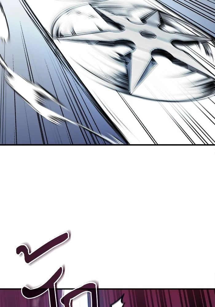 ศาสตราจารย์จำเป็นแห่งอะคาเดมี ตอนที่ 12 รูปที่ 25