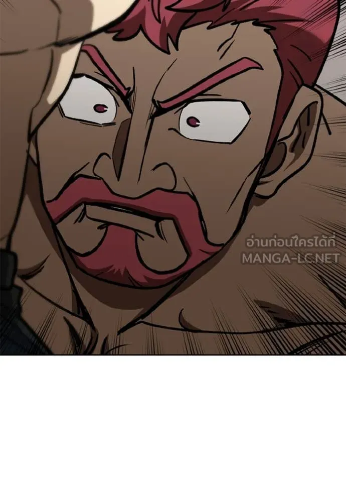 ราชาแห่งอ็อกทากอน ตอนที่ 169 รูปที่ 42