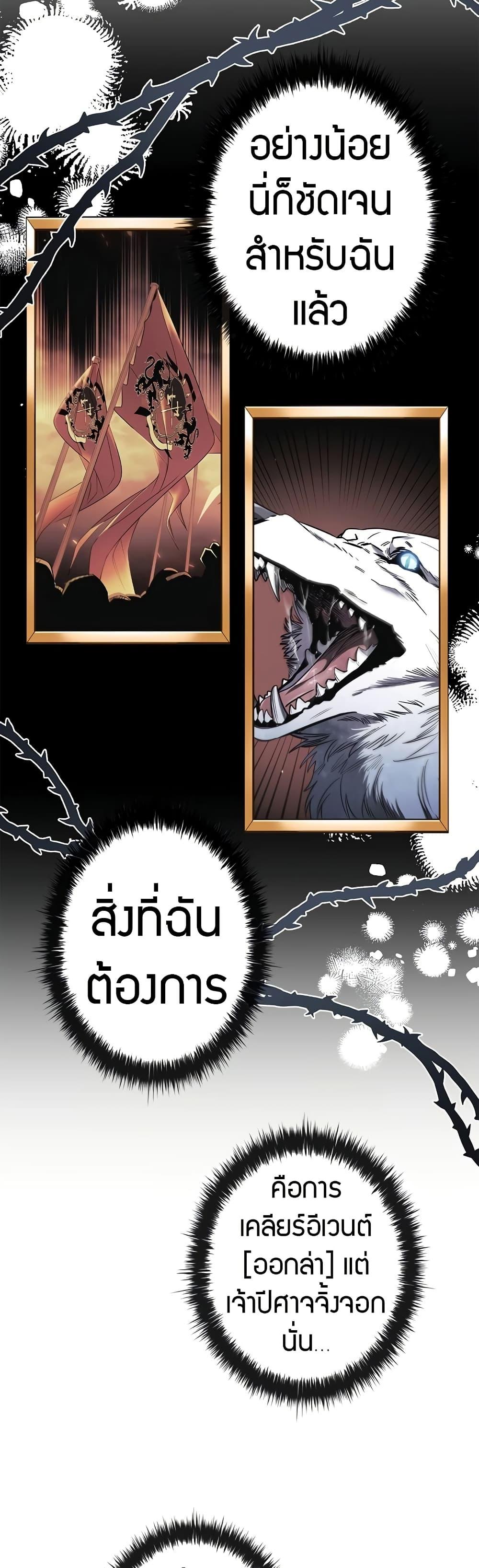 Manga-lc-com อ่านมังงะ อ่านการ์ตูน ออนไลน์ ฟรี Raising the Princess to Overcome Death ตอนที่ 1 2 3 4 5 6 7 8 9 10 11 12 13 14 ฟรี ไม่มีโฆษณา Manga-lc - อ่าน มังงะ อ่าน การ์ตูน ออนไลน์ อ่านมังงะ ฟรี