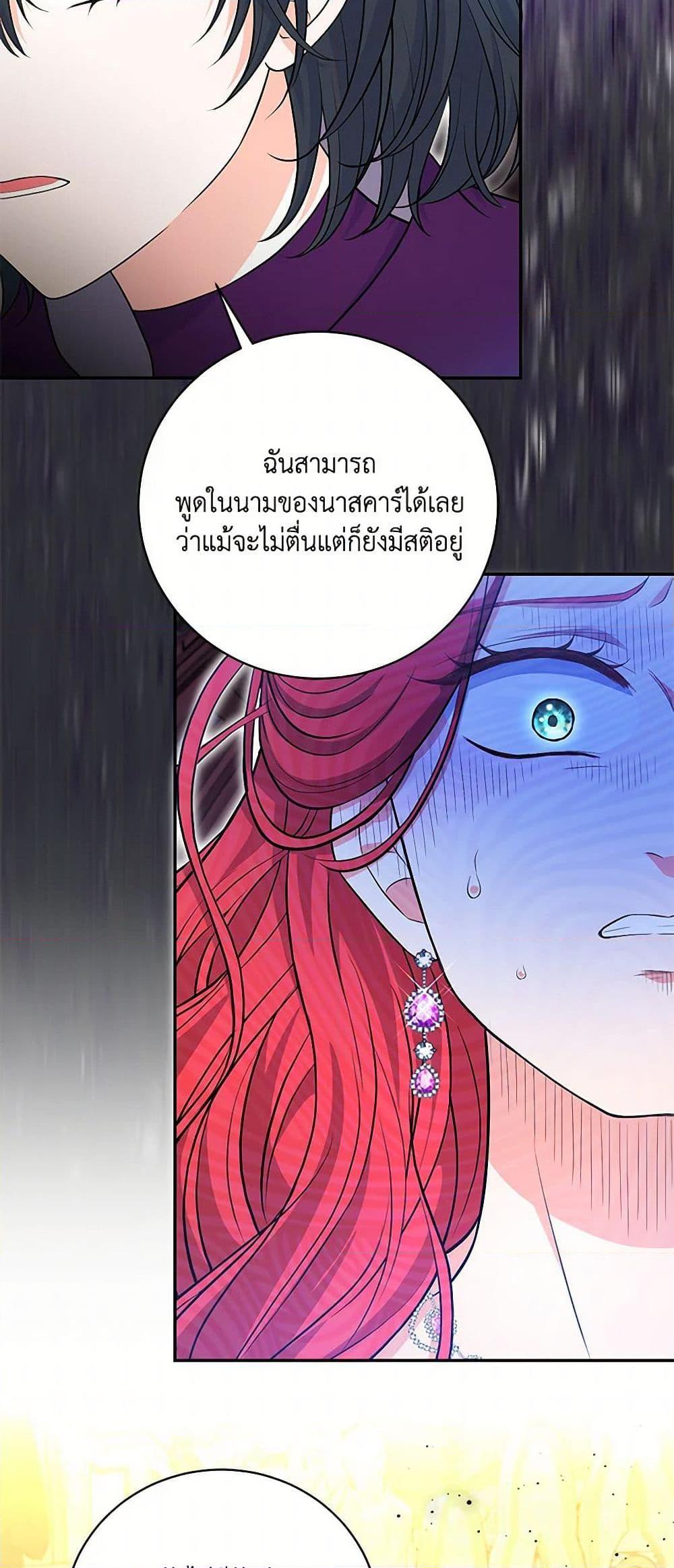 Manga-lc-com อ่านมังงะ อ่านการ์ตูน ออนไลน์ ฟรี The S-Class Baby Princess Is Too Powerful ตอนที่ 1 2 3 4 5 6 7 8 9 10 11 12 13 14 ฟรี ไม่มีโฆษณา Manga-lc - อ่าน มังงะ อ่าน การ์ตูน ออนไลน์ อ่านมังงะ ฟรี
