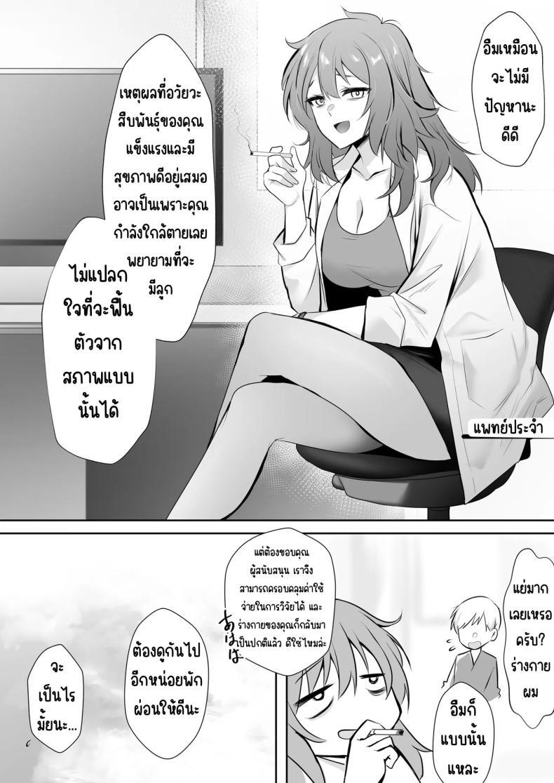 Doujin-Lc- อ่าน โดจิน มังฮวา เกาหลี ญี่ปุ่น จีน แปลไทย งานของนางฟ้า [HELLTER SKELTER (kaiga)] Tenshi no H na Oshigoto ตอนที่ 1 2 3 4 5 6 7 8 9 10 11 12 13 14 ฟรี ไม่มีโฆษณา อ่าน โดจิน Manhwa เกาหลี ญี่ปุ่น จีน เรามีครบ คัดมาให้เน้นๆ โดจิน 18+ รับประกันความฟินโดย  Doujin Lc
