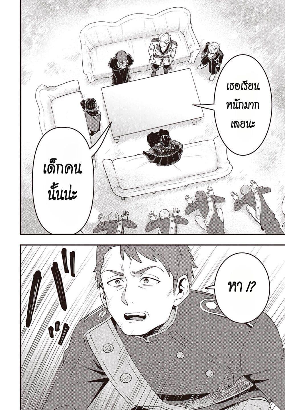Manga-lc-com อ่านมังงะ อ่านการ์ตูน ออนไลน์ ฟรี Tanaka Family Reincarnates ตอนที่ 1 2 3 4 5 6 7 8 9 10 11 12 13 14 ฟรี ไม่มีโฆษณา Manga-lc - อ่าน มังงะ อ่าน การ์ตูน ออนไลน์ อ่านมังงะ ฟรี
