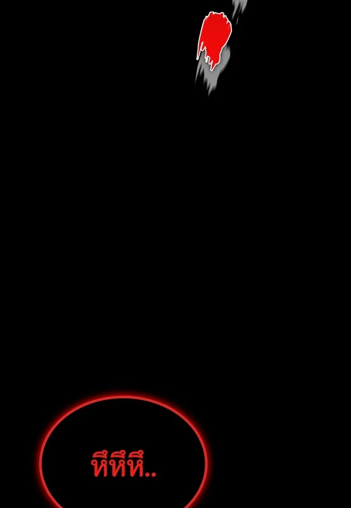 มือสังหารพันธุ์อมตะ ตอนที่ 53 รูปที่ 14