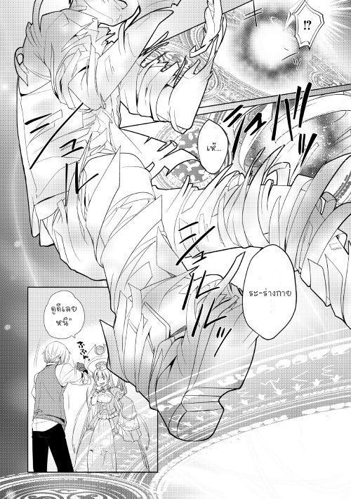 Manga-lc-com อ่านมังงะ อ่านการ์ตูน ออนไลน์ ฟรี Izure Saikyou no Renkinjutsushi ตอนที่ 1 2 3 4 5 6 7 8 9 10 11 12 13 14 ฟรี ไม่มีโฆษณา Manga-lc - อ่าน มังงะ อ่าน การ์ตูน ออนไลน์ อ่านมังงะ ฟรี