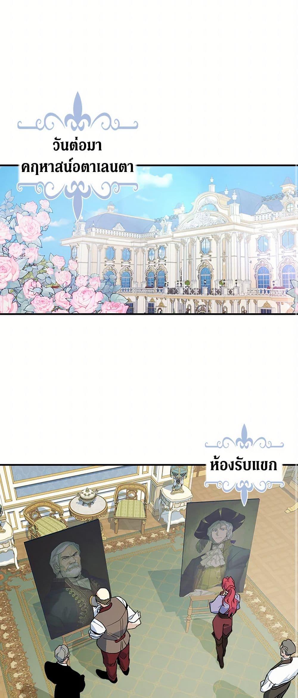 Manga-lc-com อ่านมังงะ อ่านการ์ตูน ออนไลน์ ฟรี The Lady and the Beast ตอนที่ 1 2 3 4 5 6 7 8 9 10 11 12 13 14 ฟรี ไม่มีโฆษณา Manga-lc - อ่าน มังงะ อ่าน การ์ตูน ออนไลน์ อ่านมังงะ ฟรี