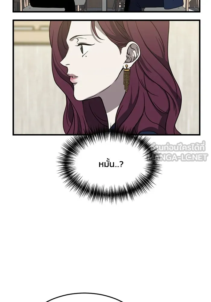 ชีวิตรักฉบับเดจาวู ตอนที่ 8 รูปที่ 72