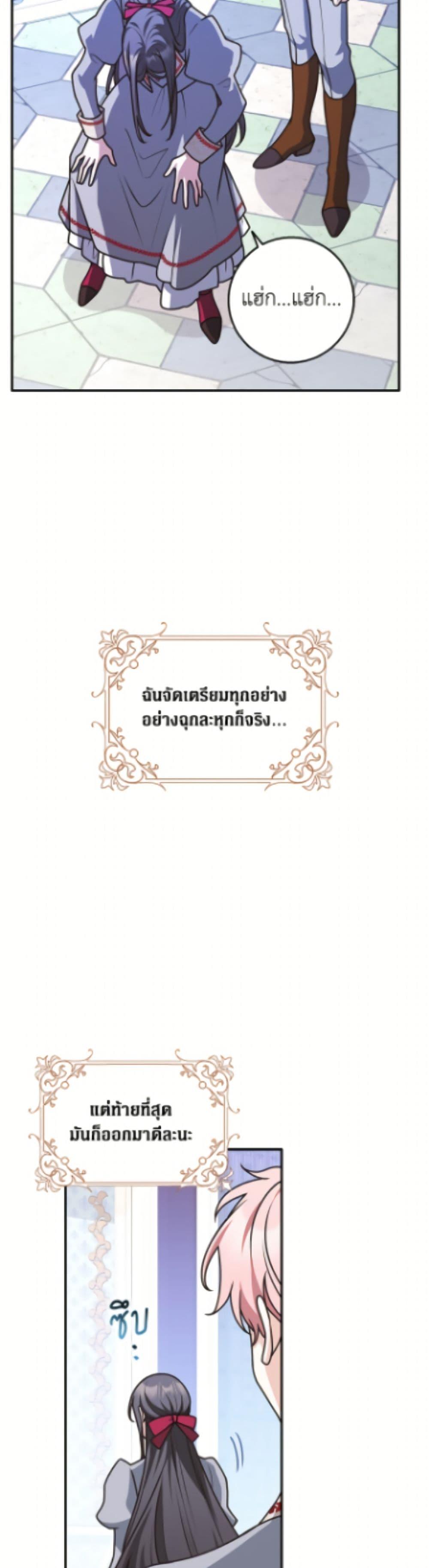 Manga-lc-com อ่านมังงะ อ่านการ์ตูน ออนไลน์ ฟรี Friends Shouldn’t Act This Way ตอนที่ 1 2 3 4 5 6 7 8 9 10 11 12 13 14 ฟรี ไม่มีโฆษณา Manga-lc - อ่าน มังงะ อ่าน การ์ตูน ออนไลน์ อ่านมังงะ ฟรี