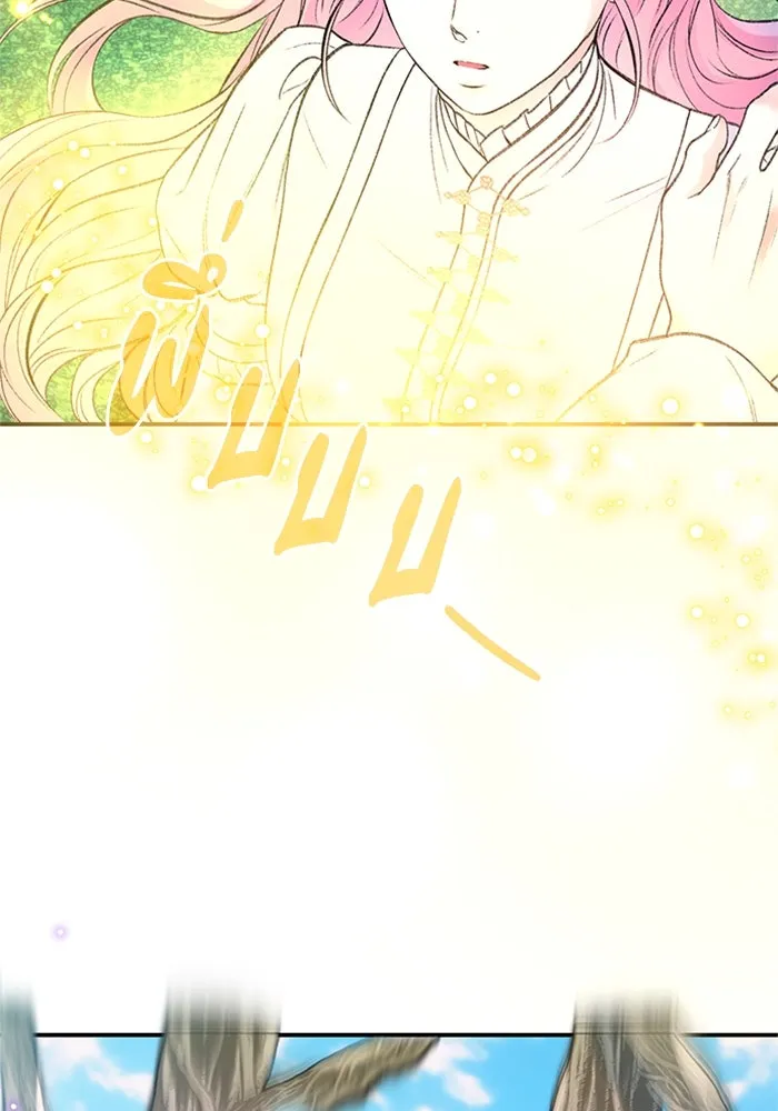 ไหนบอกว่าฉันใกล้ตาย ตอนที่ 40 รูปที่ 71