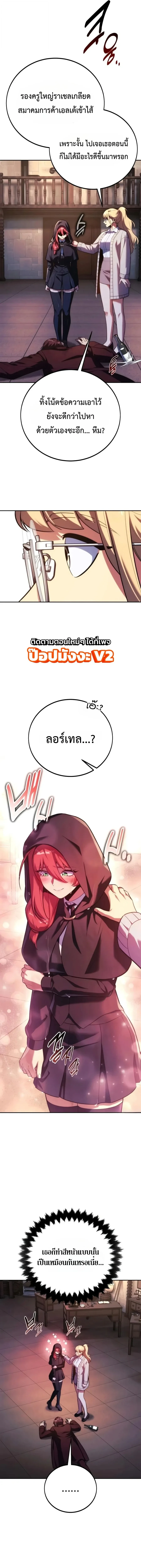 Manga-lc-com อ่านมังงะ อ่านการ์ตูน ออนไลน์ ฟรี The Extra’s Academy Survival Guide สุดยอดคู่มือเอาชีวิตรอดใน ตอนที่ 1 2 3 4 5 6 7 8 9 10 11 12 13 14 ฟรี ไม่มีโฆษณา Manga-lc - อ่าน มังงะ อ่าน การ์ตูน ออนไลน์ อ่านมังงะ ฟรี