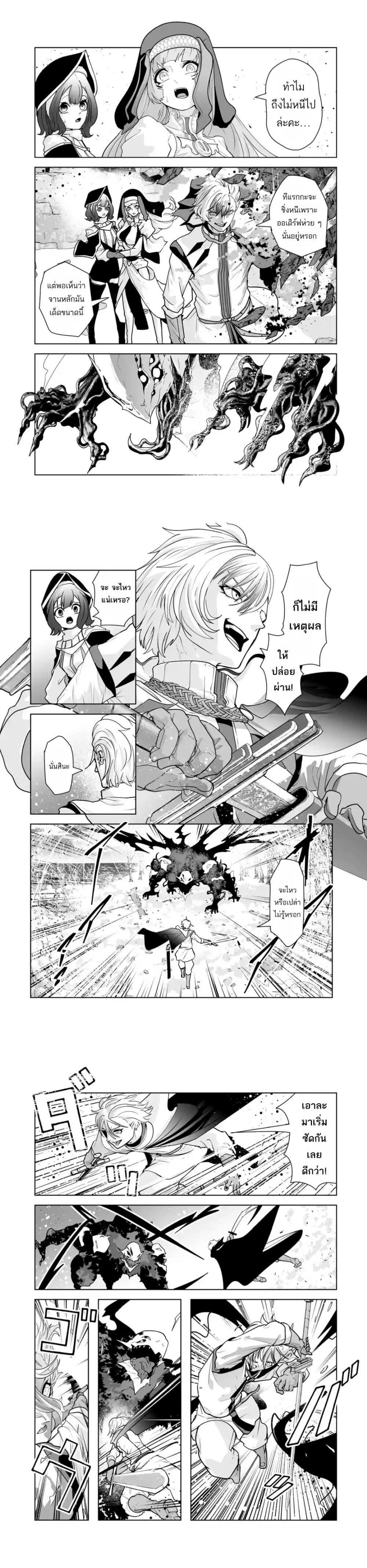 Manga-lc-com อ่านมังงะ อ่านการ์ตูน ออนไลน์ ฟรี Akuyaku Kizoku ga Hirakinaotte Hametsu Furagu o Jitsuryoku de Hataki Otteitara, Itsunomanika Hirointachi Kara Eiyuushi Sareru you ni Natta ken ตอนที่ 1 2 3 4 5 6 7 8 9 10 11 12 13 14 ฟรี ไม่มีโฆษณา Manga-lc - อ่าน มังงะ อ่าน การ์ตูน ออนไลน์ อ่านมังงะ ฟรี