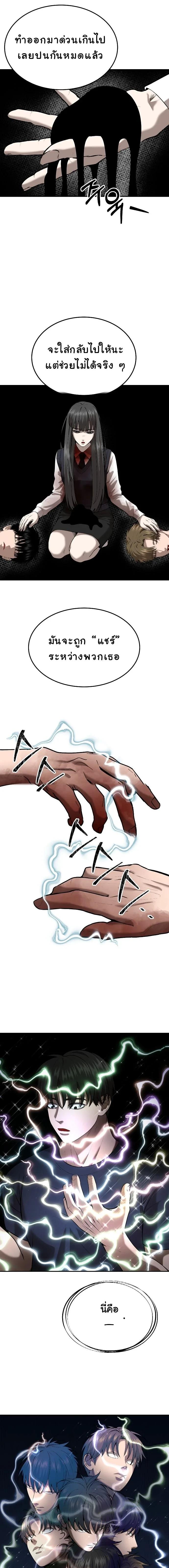 Manga-lc-com อ่านมังงะ อ่านการ์ตูน ออนไลน์ ฟรี Why You Shouldn’t Enter a Haunted House ตอนที่ 1 2 3 4 5 6 7 8 9 10 11 12 13 14 ฟรี ไม่มีโฆษณา Manga-lc - อ่าน มังงะ อ่าน การ์ตูน ออนไลน์ อ่านมังงะ ฟรี