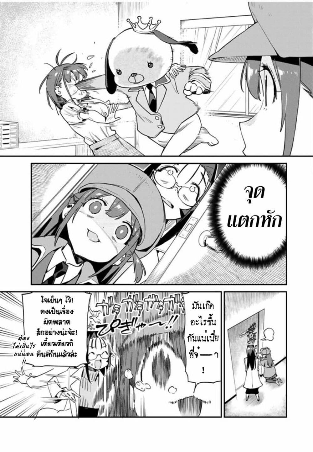 Manga-lc-com อ่านมังงะ อ่านการ์ตูน ออนไลน์ ฟรี Youkai Izakaya non Bere ke ตอนที่ 1 2 3 4 5 6 7 8 9 10 11 12 13 14 ฟรี ไม่มีโฆษณา Manga-lc - อ่าน มังงะ อ่าน การ์ตูน ออนไลน์ อ่านมังงะ ฟรี