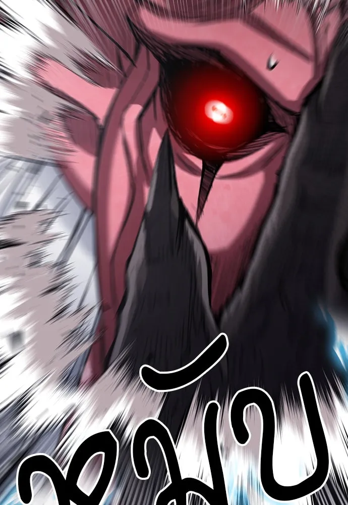 ดรูอิดแห่งสถานีโซล ตอนที่ 73 รูปที่ 112