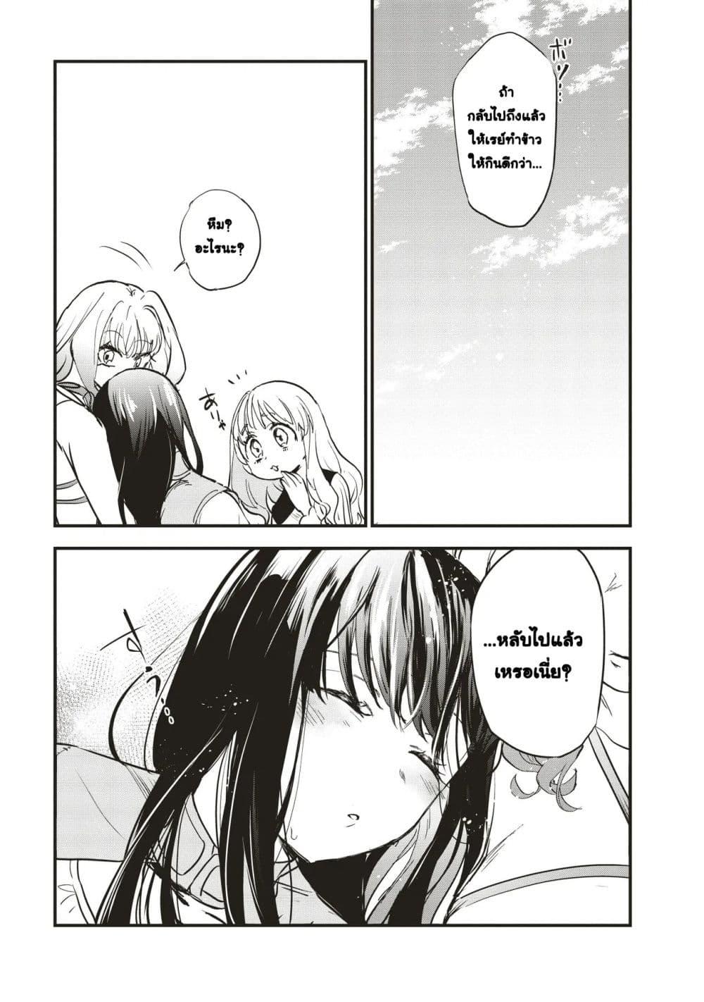 Manga-lc-com อ่านมังงะ อ่านการ์ตูน ออนไลน์ ฟรี Game Sekai de Mamono ni Tensei shiteshimatta Ore, Zense de Oshi datta Heroine wo Hirotteshimau ตอนที่ 1 2 3 4 5 6 7 8 9 10 11 12 13 14 ฟรี ไม่มีโฆษณา Manga-lc - อ่าน มังงะ อ่าน การ์ตูน ออนไลน์ อ่านมังงะ ฟรี