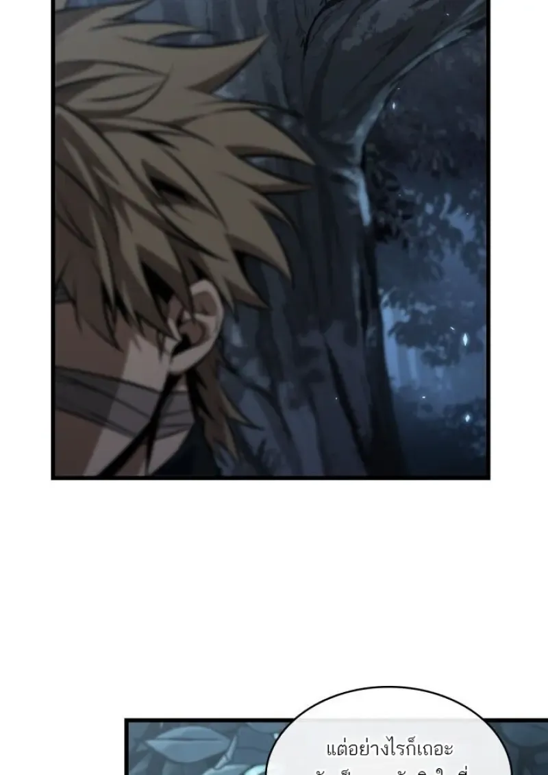 Pick Me Up_ Infinite Gacha ตอนที่ ตอนที่ 190 รูปที่ 63