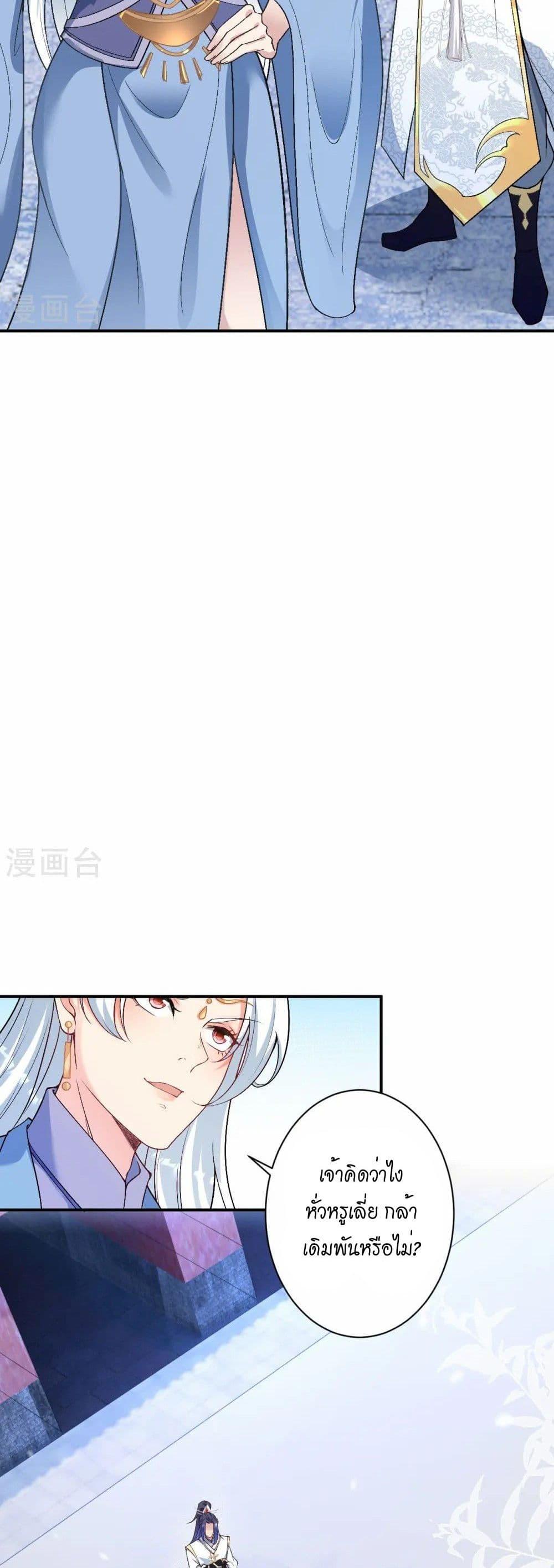 Manga-lc-com อ่านมังงะ อ่านการ์ตูน ออนไลน์ ฟรี Against the Gods อสูรพลิกฟ้า ตอนที่ 1 2 3 4 5 6 7 8 9 10 11 12 13 14 ฟรี ไม่มีโฆษณา Manga-lc - อ่าน มังงะ อ่าน การ์ตูน ออนไลน์ อ่านมังงะ ฟรี