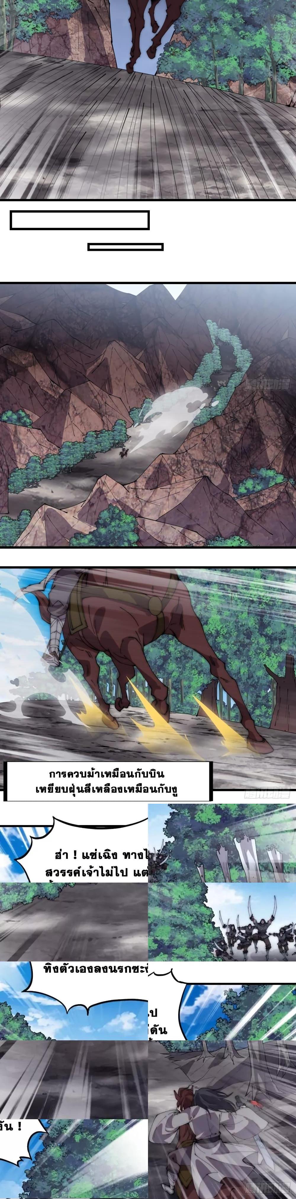 Manga-lc-com อ่านมังงะ อ่านการ์ตูน ออนไลน์ ฟรี It Starts With A Mountain ตอนที่ 1 2 3 4 5 6 7 8 9 10 11 12 13 14 ฟรี ไม่มีโฆษณา Manga-lc - อ่าน มังงะ อ่าน การ์ตูน ออนไลน์ อ่านมังงะ ฟรี