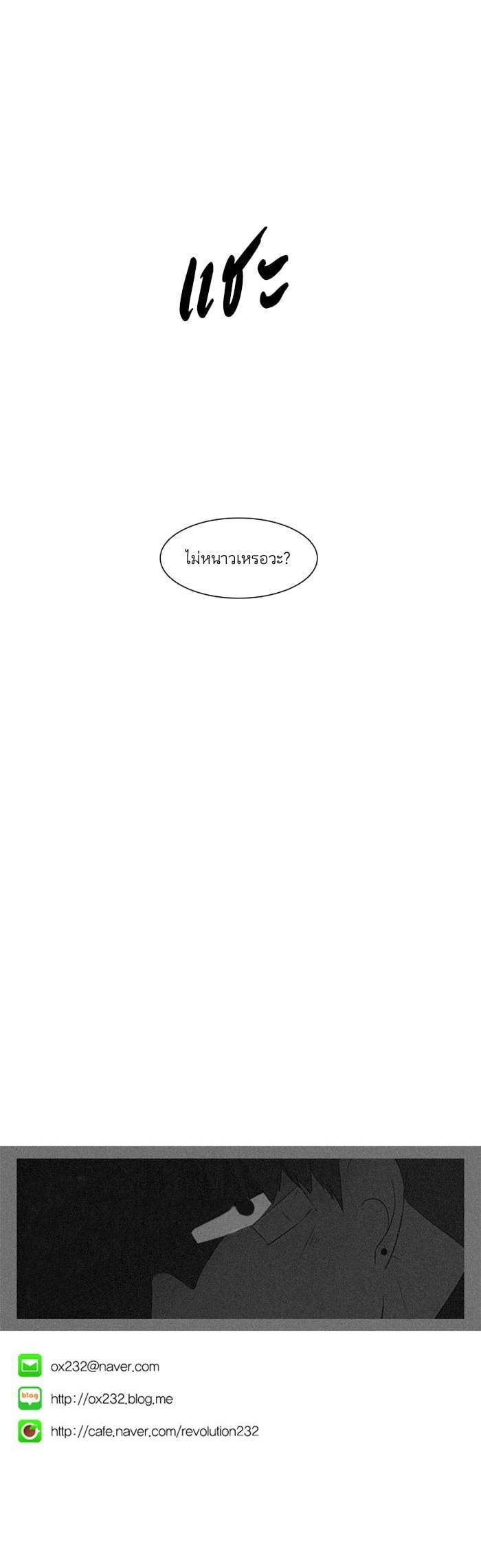 Manga-lc-com อ่านมังงะ อ่านการ์ตูน ออนไลน์ ฟรี Love Revolution รักนี้ต้องปฏิวัติ ตอนที่ 1 2 3 4 5 6 7 8 9 10 11 12 13 14 ฟรี ไม่มีโฆษณา Manga-lc - อ่าน มังงะ อ่าน การ์ตูน ออนไลน์ อ่านมังงะ ฟรี