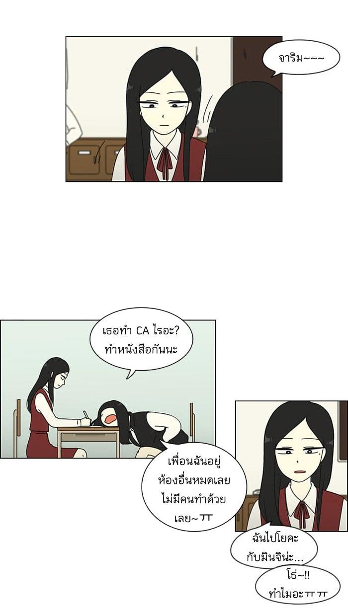 Manga-lc-com อ่านมังงะ อ่านการ์ตูน ออนไลน์ ฟรี Love Revolution รักนี้ต้องปฏิวัติ ตอนที่ 1 2 3 4 5 6 7 8 9 10 11 12 13 14 ฟรี ไม่มีโฆษณา Manga-lc - อ่าน มังงะ อ่าน การ์ตูน ออนไลน์ อ่านมังงะ ฟรี