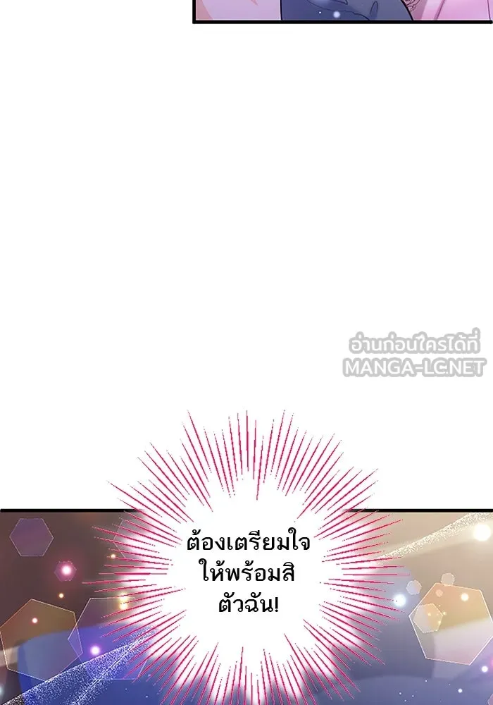 คุณหนูย้อนเวลามาเป็นอัศวิน ตอนที่ ตอนพิเศษ ตอนที่ 1 รูปที่ 12