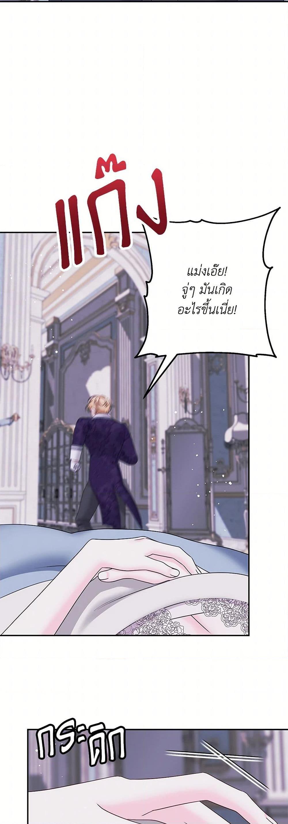 Manga-lc-com อ่านมังงะ อ่านการ์ตูน ออนไลน์ ฟรี Made Into the Main Character ตอนที่ 1 2 3 4 5 6 7 8 9 10 11 12 13 14 ฟรี ไม่มีโฆษณา Manga-lc - อ่าน มังงะ อ่าน การ์ตูน ออนไลน์ อ่านมังงะ ฟรี