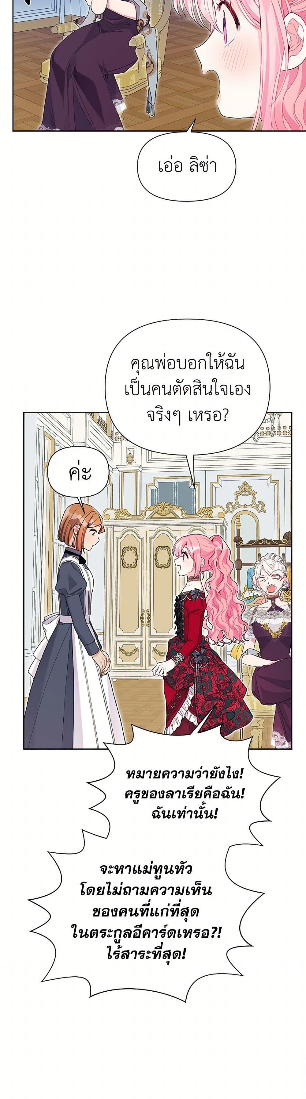 Manga-lc-com อ่านมังงะ อ่านการ์ตูน ออนไลน์ ฟรี The Archvillain’s Daughter-in-Law ตอนที่ 1 2 3 4 5 6 7 8 9 10 11 12 13 14 ฟรี ไม่มีโฆษณา Manga-lc - อ่าน มังงะ อ่าน การ์ตูน ออนไลน์ อ่านมังงะ ฟรี