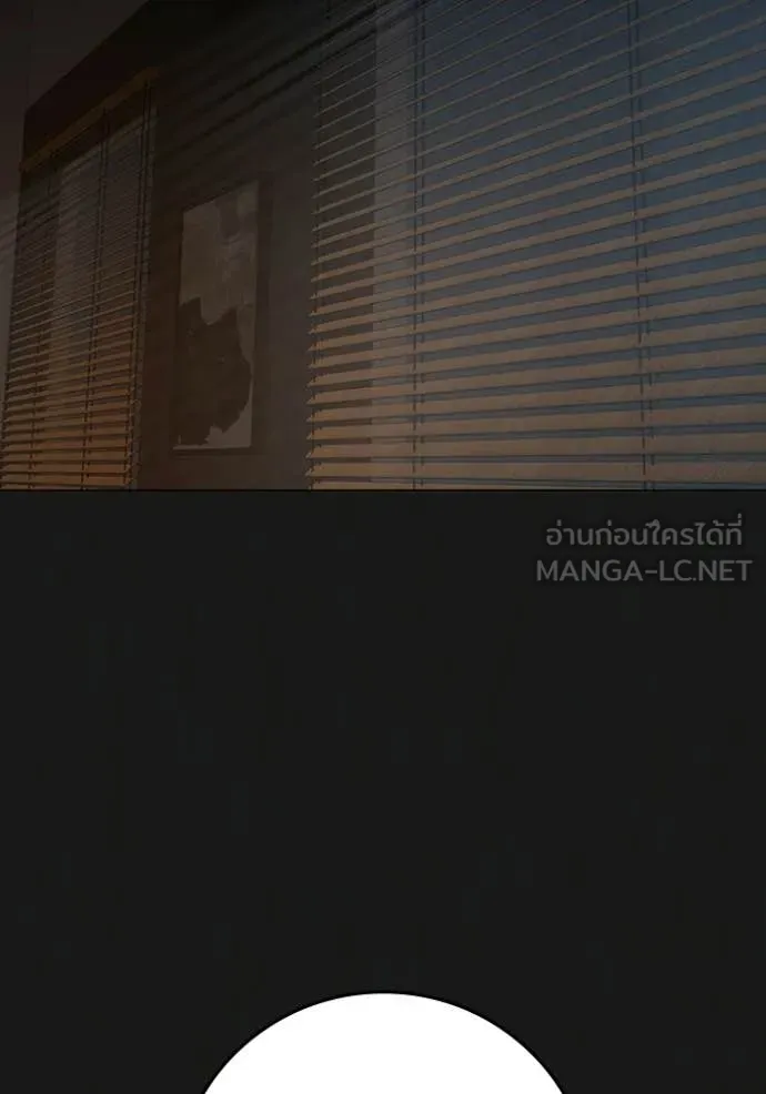 reality ตอนที่ 188 รูปที่ 2