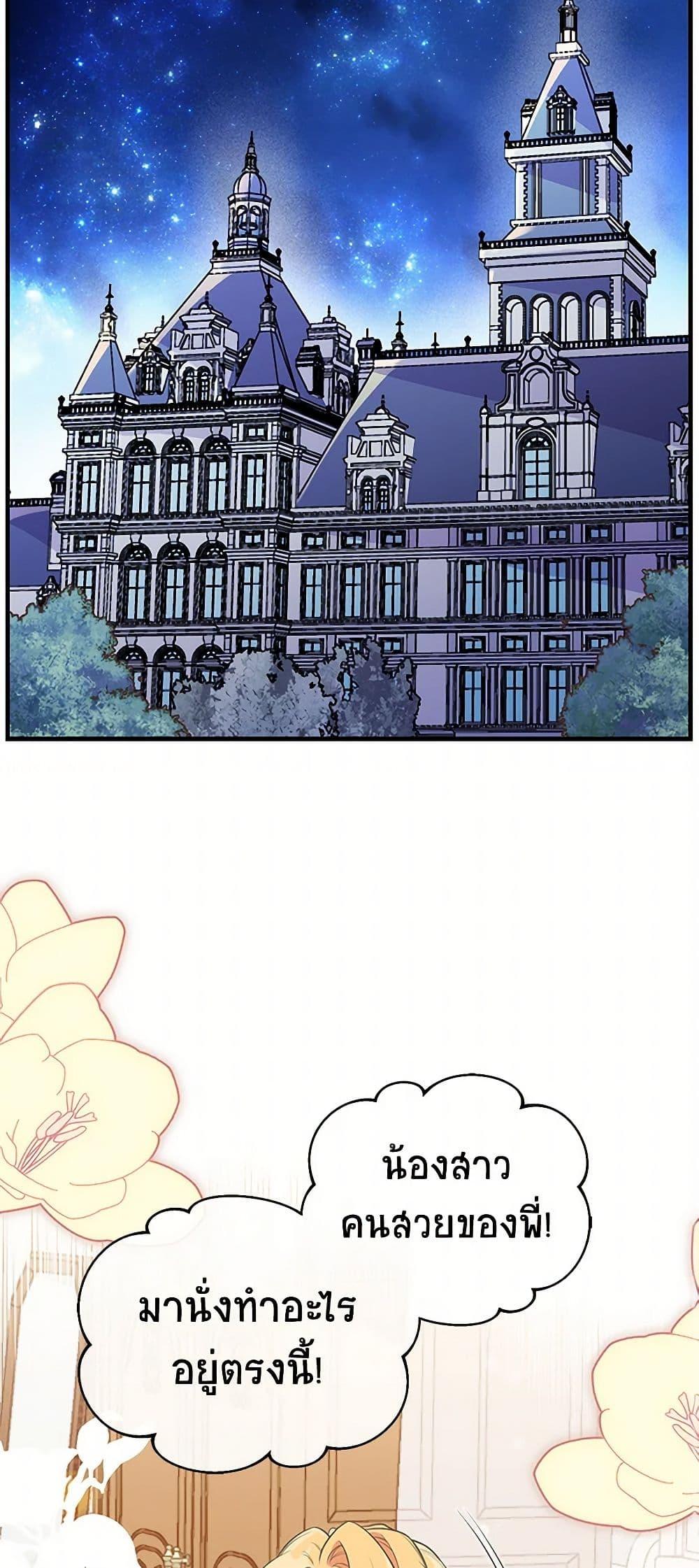 Manga-lc-com อ่านมังงะ อ่านการ์ตูน ออนไลน์ ฟรี My Sister Picked up the Male Lead ตอนที่ 1 2 3 4 5 6 7 8 9 10 11 12 13 14 ฟรี ไม่มีโฆษณา Manga-lc - อ่าน มังงะ อ่าน การ์ตูน ออนไลน์ อ่านมังงะ ฟรี